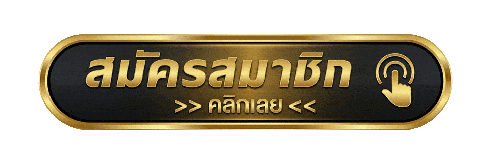 ทางเข้าเว็บ 9SLG เว็บตรงสำหรับเข้าเล่นเดิมพันออนไลน์